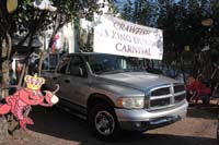 Krewe-of-House-Floats-02695-Audubon-Riverside-2021